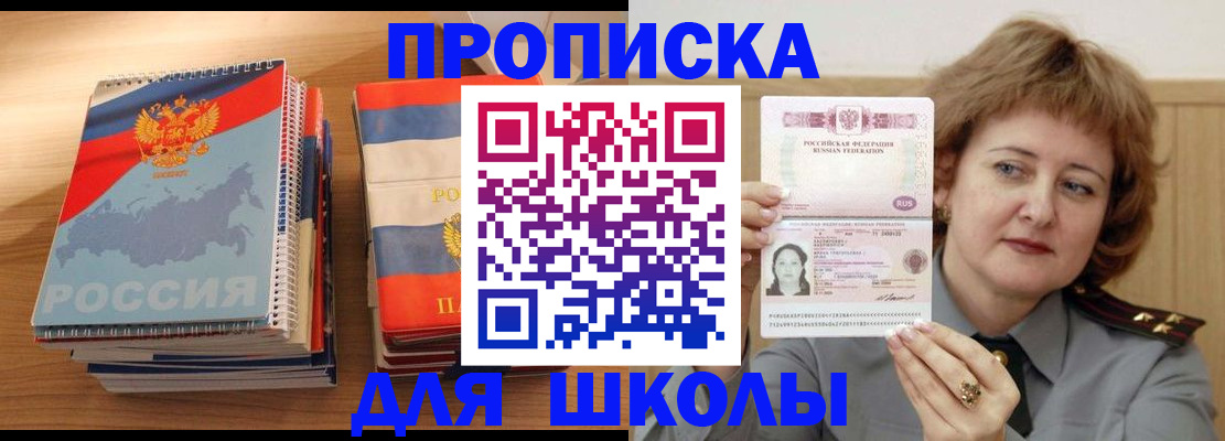 регистрация в Дубне