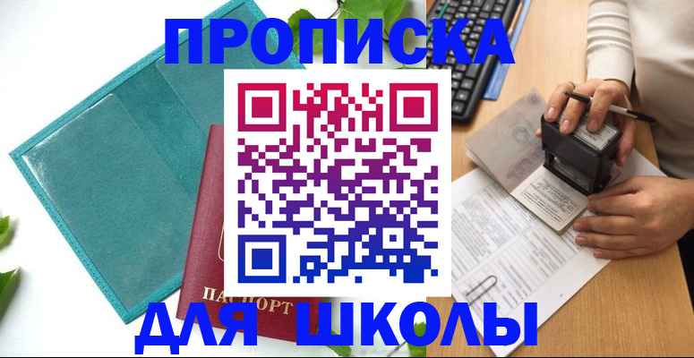 форма 3 в Дубне
